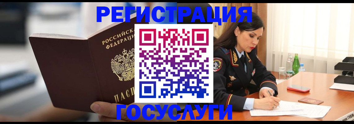 временная регистрация в квартире в Котельниче